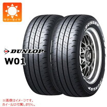 楽天市場】195 80r15 107 105l lt（タイヤ本数2本）の通販