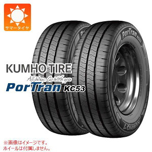 2�{ �T�}�[�^�C�� 195/80R15 107/105R �N���z �|�[�g���� KC53 KUMHO PorTran KC53