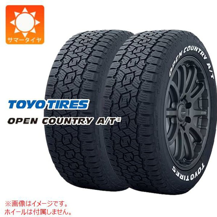 楽天市場】【タイヤ交換対象】2本 サマータイヤ 285/70R17 116/113Q 