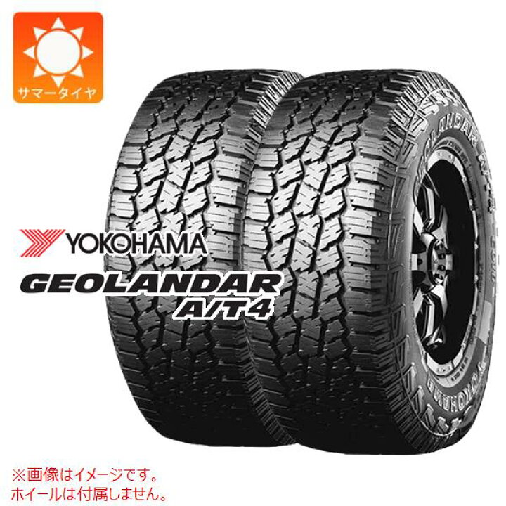 楽天市場】【タイヤ交換対象】2本 サマータイヤ 265/70R18 124/121S 