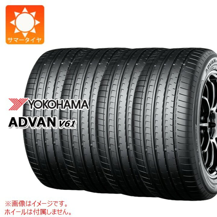 YOKOHAMA 225/60R17 99H ADVAN V61 YA2275 