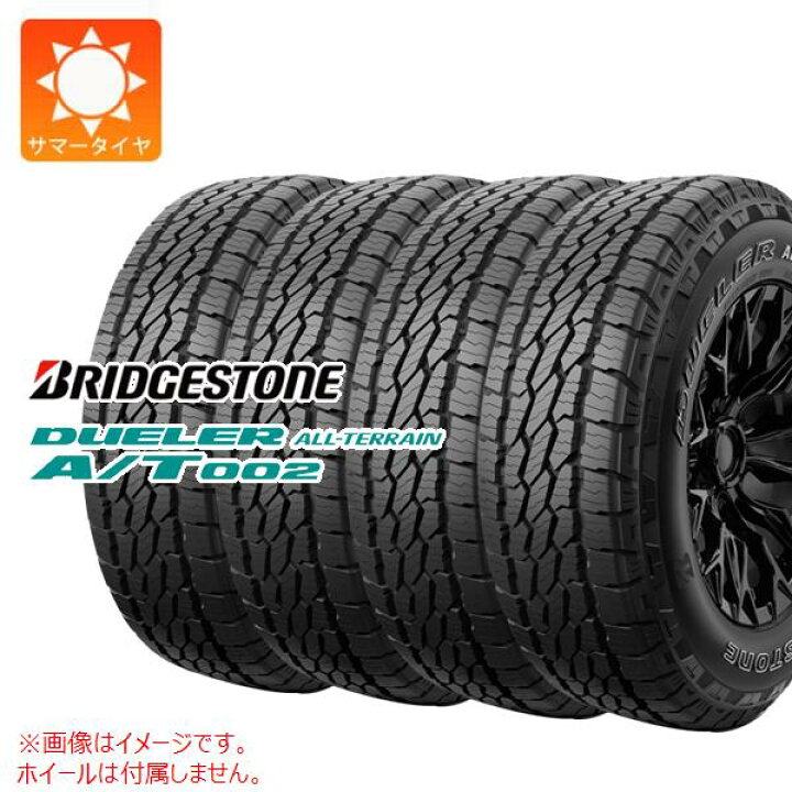 楽天市場】4本 サマータイヤ 265/60R18 114S XL ブリヂストン 