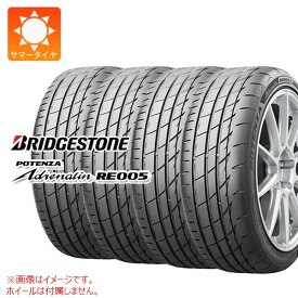 【タイヤ交換対象】4本 サマータイヤ 165/55R15 75V ブリヂストン ポテンザ アドレナリン RE005 BRIDGESTONE POTENZA Adrenalin RE005