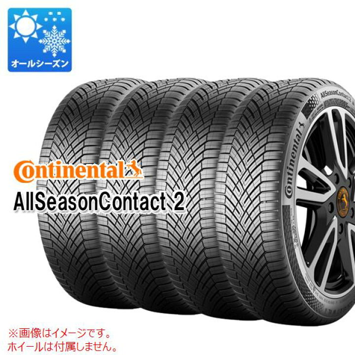 楽天市場】【タイヤ交換対象】4本 オールシーズン 185/50R16 81H 