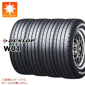 4本 サマータイヤ 215/60R17C 109/107N ダンロップ W01 ホワイトレター DUNLOP W01 【バン/トラック用】 ハイエース キャラバン