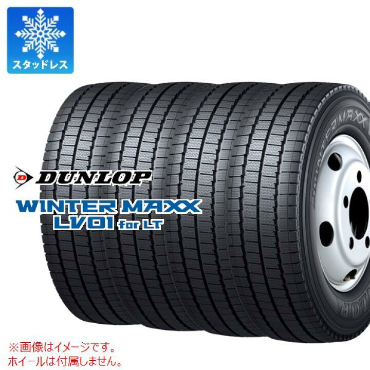 楽天市場】4本 スタッドレスタイヤ 195/85R15 113/111N ダンロップ 