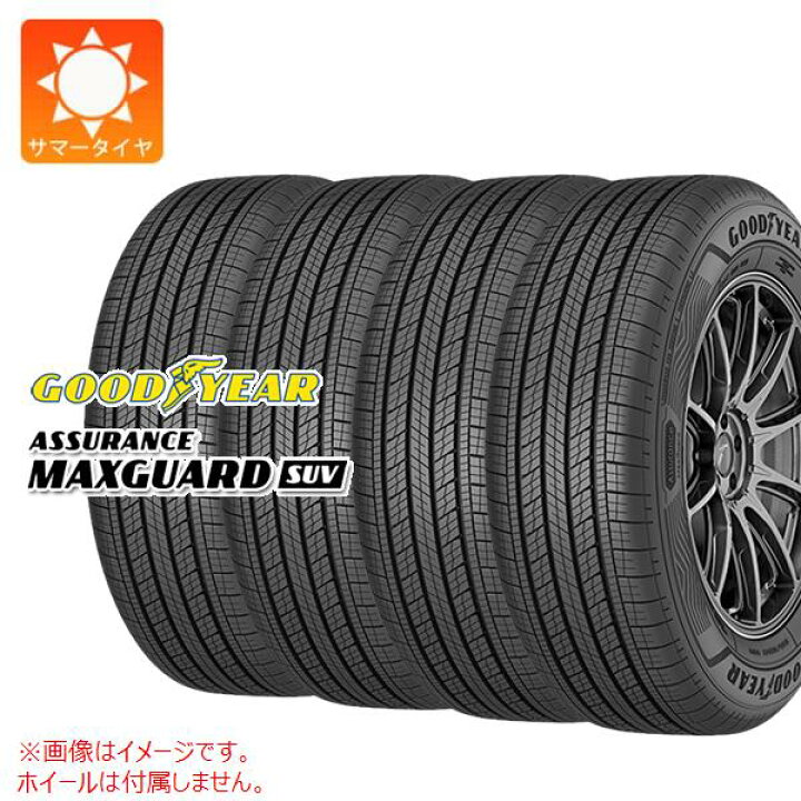 楽天市場】【タイヤ交換対象】4本 サマータイヤ 225/55R18 98V 