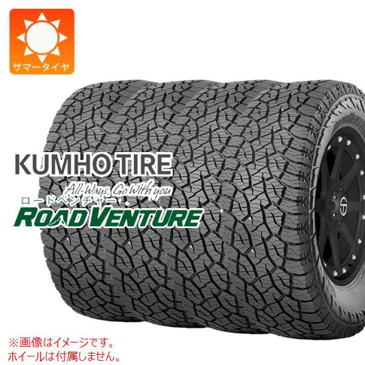 楽天市場】【タイヤ交換対象】4本 サマータイヤ 265/70R17 115T クムホ 