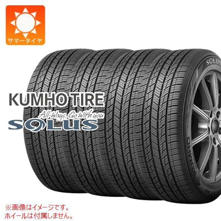 楽天市場】4本 サマータイヤ 235/50R18 97V クムホ ソルウス TA51a 