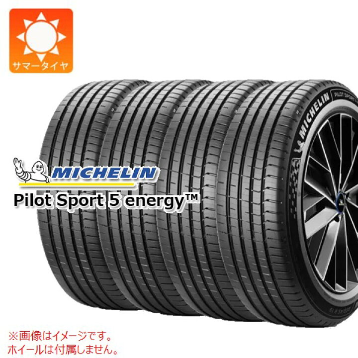 楽天市場】【タイヤ交換対象】4本 サマータイヤ 235/45R21 101Y XL 