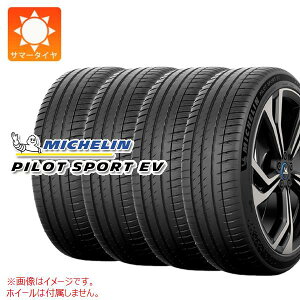 �y�^�C�������Ώہz4�{ �T�}�[�^�C�� 265/40R20 104Y XL �~�V������ �p�C���b�g�X�|�[�cEV AO �A�E�f�B���F MICHELIN PILOT SPORT EV