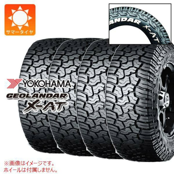 楽天市場】【タイヤ交換対象】4本 サマータイヤ 175/80R14 99/98N LT 