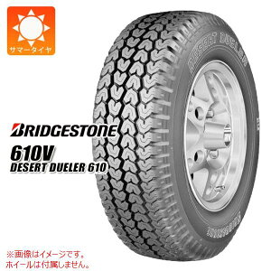 1本 サマータイヤ 175R14 6PR ブリヂストン 610V デザート デューラー610 (175/80R14 94/93N相当) BRIDGESTONE 610V DESERT DUELER610 【バン/トラック用】