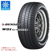 楽天市場】215／65r16 109／107 スタッドレスタイヤの通販