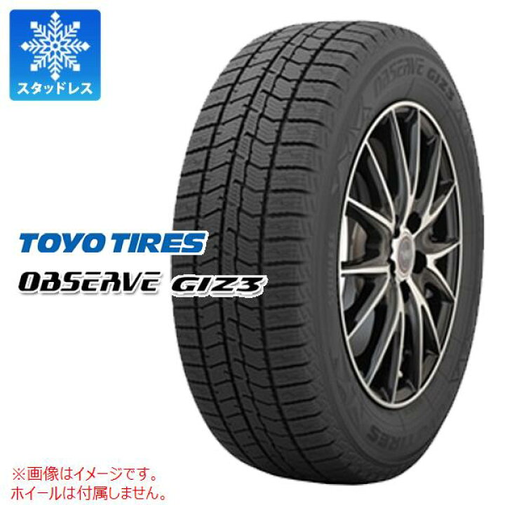 楽天市場】1本 スタッドレスタイヤ 175/65R14 82Q トーヨー オブザーブ 