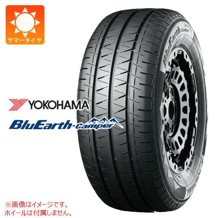 楽天市場】1本 サマータイヤ 195/80R15 107/105N ヨコハマ ブルー 
