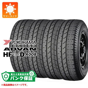 �p���N�ۏؕt���y�v����E�z4�{ �T�}�[�^�C�� 225/50R15 91V ���R�n�} �A�h�o��HF �^�C�vD A008 A008S YOKOHAMA ADVAN HF TypeD A008