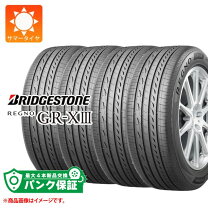 楽天市場】レグノ 215／45r18の通販