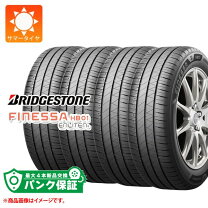 楽天市場】ブリヂストン 155／65R14（タイヤ本数4本）（サマータイヤ 