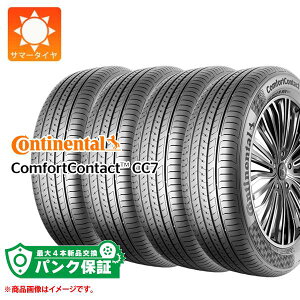 パンク保証付き【プランC】4本 サマータイヤ 195/60R15 88V コンチネンタル コンフォートコンタクト CC7 CONTINENTAL ComfortContact CC7