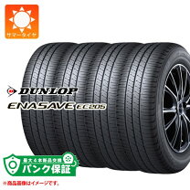 楽天市場】ダンロップ エナセーブ ec204 215／50r17 91v サマータイヤ 