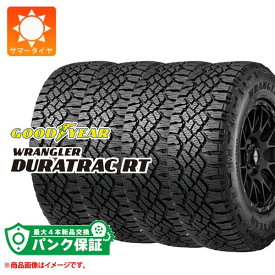 パンク保証付き【プランE】4本 サマータイヤ LT245/75R17 121/118S グッドイヤー ラングラー デュラトラックRT GOODYEAR WRANGLER DURATRAC RT