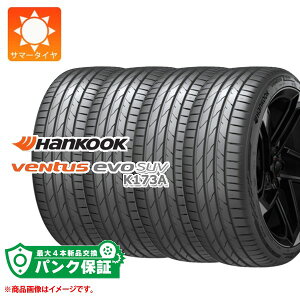 �p���N�ۏؕt���y�v����F�z4�{ �T�}�[�^�C�� 285/40R20 108Y XL �n���R�b�N �x���^�X �G�{ SUV K137A �� BMW���F HANKOOK VENTUS evo SUV K137A�y�^�C�������Ώہz