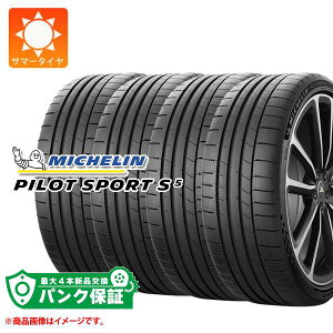 �p���N�ۏؕt���y�v����H�z4�{ �T�}�[�^�C�� 245/40R21 96Y �~�V������ �p�C���b�g�X�|�[�cS5 MICHELIN PILOT SPORT S5