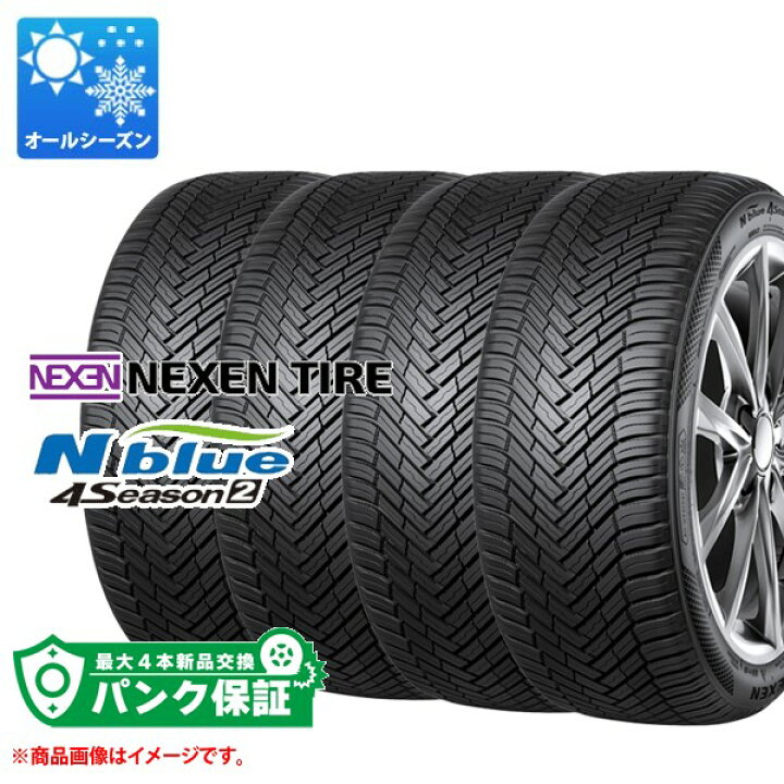楽天市場】パンク保証付き【プランC】4本 オールシーズン 225/60R18 