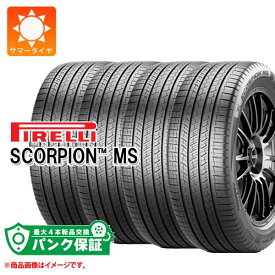 パンク保証付き【プランH】4本 サマータイヤ 295/40R21 111V XL ピレリ スコーピオンMS NE0 ポルシェ承認 elt 電気自動車用 PIRELLI SCORPION MS【タイヤ交換対象】