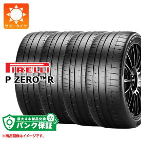 パンク保証付き【プランH】4本 サマータイヤ 325/30ZR21 (108Y) XL ピレリ P ゼロR NA2 ポルシェ承認 PIRELLI P ZERO R