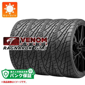パンク保証付き【プランD】4本 サマータイヤ 275/25ZR24 96W XL ヴェノムパワー ラグナロク GTS VENOM POWER RAGNAROK GTS