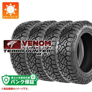 �p���N�ۏؕt���y�v����F�z4�{ �T�}�[�^�C�� LT265/60R20 121/118Q ���F�m���p���[ �e���n���^�[ R/T+ VENOM POWER TERRA HUNTER R/T+