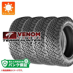 pNۏؕtyvEz4{ T}[^C 265/65R18 116T XL Fmp[ en^[ X/T2 zCg^[ VENOM POWER TERRA HUNTER X/T2