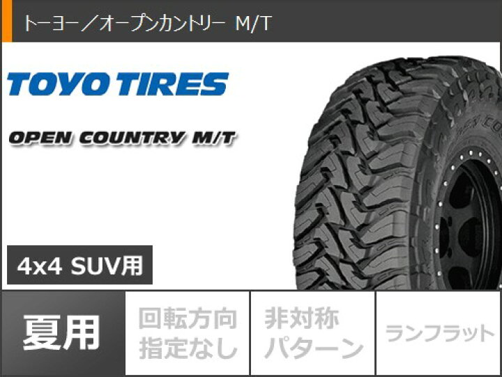 楽天市場】【タイヤ交換対象】5本セット ジープ ラングラー JK/JL系用 