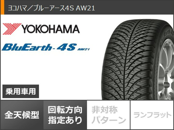 楽天市場】【タイヤ交換対象】デリカD:5用 オールシーズンタイヤ 