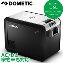 楽天市場】ドメティック ポータブル冷蔵庫の通販 