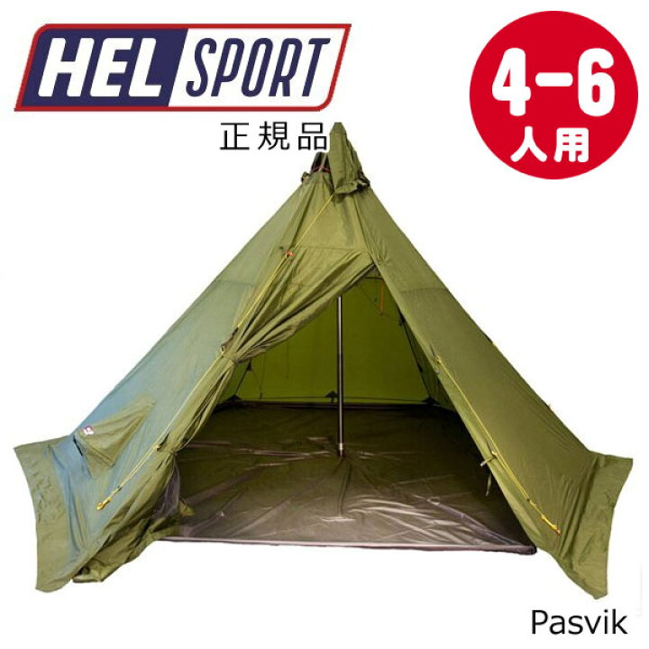 楽天市場】【送料無料】 ヘルスポートHelsport パスヴィク アウター 