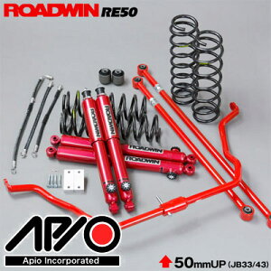 APIO AsI Wj[VG JB33/43-2^p A2000Ti 悵N RE50Rv[gLbg tgAbvTXyVLbg yEsz