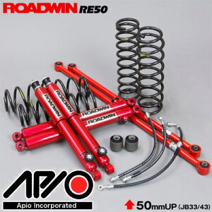 APIO AsI Wj[VG JB43p A2000Ti 悵N RE50SLbg tgAbvTXyVLbg yEsz