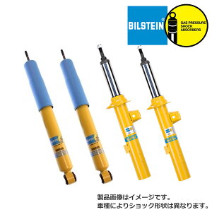 rV^C B6 _p[Lbg XYL Wj[VG JB74W N 18/7` BILSTEIN yEsz