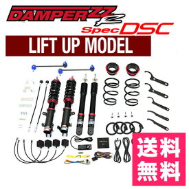 楽天市場 ハスラー 車高調整キット サスペンション パーツ 車用品 車用品 バイク用品の通販