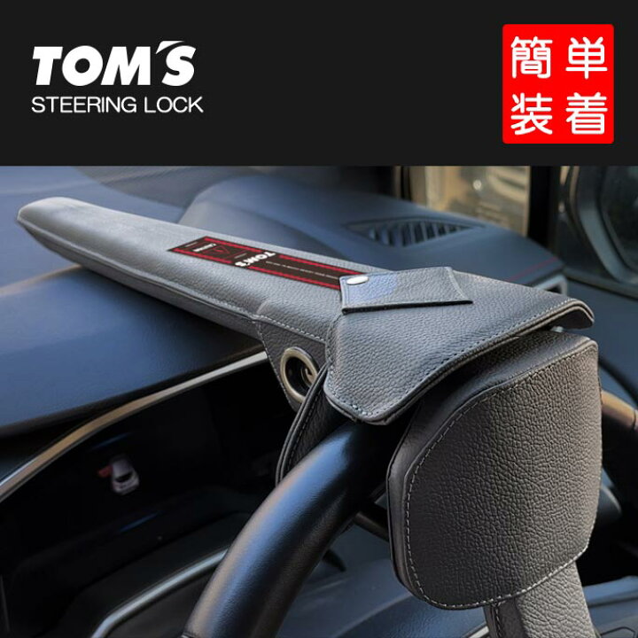 楽天市場】TOM