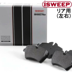 iSWEEP IS1500 リア用 ブレーキパッド アウディ A5(B8) カブリオレ 2.0 TFSI クワトロ - 8FCDNF 品番:821S