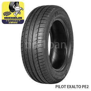 ~V NVbN^C pCbgGOUg PE2 195/55R13 80V TL MICHELIN PILOT EXALTO PE2 `[uX 1{