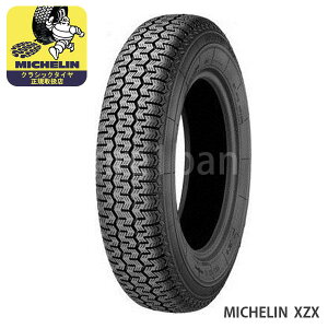 �~�V������ �N���V�b�N�^�C�� �G�b�N�X�[�b�g�G�b�N�X 165SR15 86S TL MICHELIN XZX �`���[�u���X 1�{