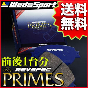 REVSPEC PRIMES O1䕪 g^ FJN[U[ GSJ15W 10/12` i PR-T174/T522 EFbY uXybN vC u[LpbhyEsz