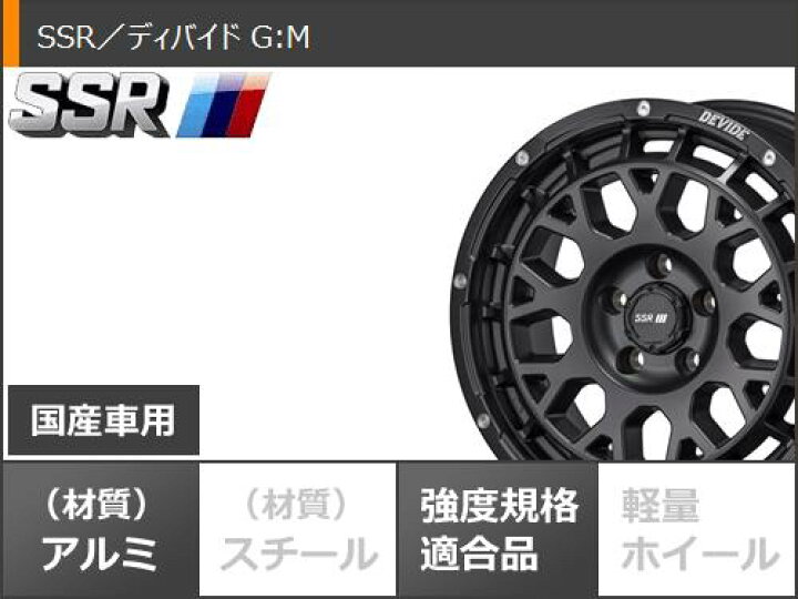 楽天市場】【タイヤ交換対象】デリカD5用 スタッドレス ブリヂストン 