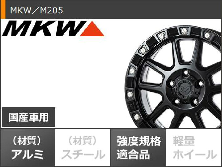 楽天市場】【タイヤ交換対象】5本セット ジープ ラングラー JK/JL系用 