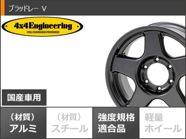 楽天市場】サマータイヤ 315/75R16 127/124Q ヨコハマ ジオランダー M 